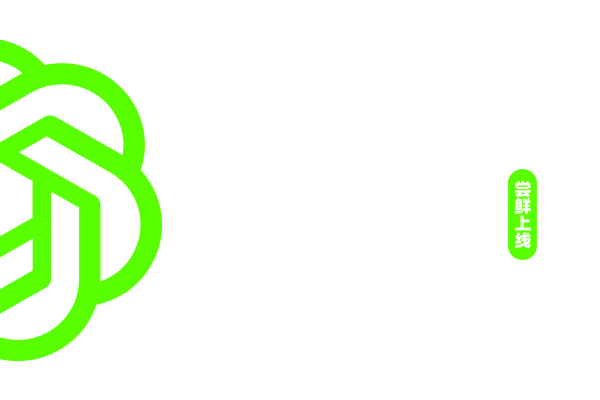 墨星写作网-ChatGPT-写作全能助手