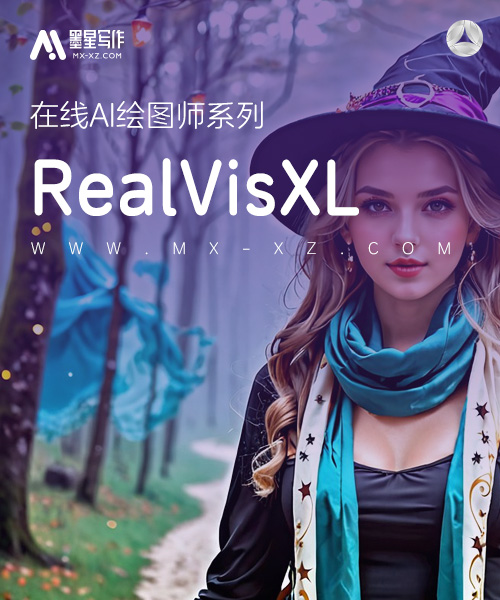 RealVisXL绘图机器人