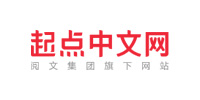 起点中文网