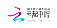 云起书院